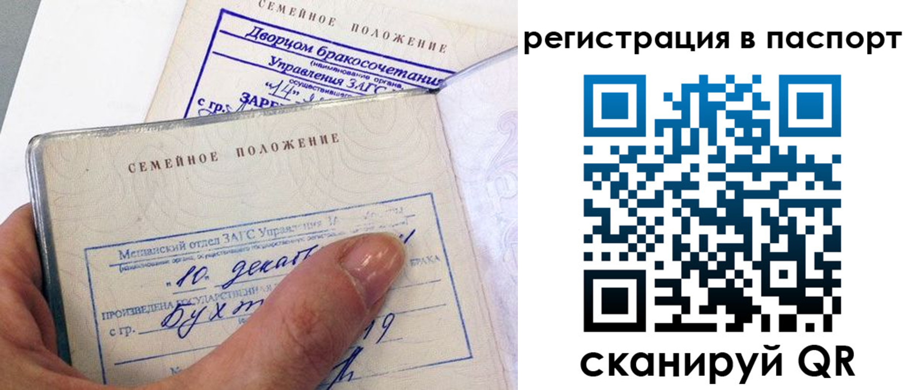 временная регистрация адрес в Благодарном