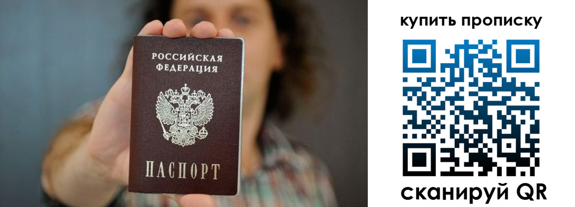 временная регистрация госуслуги в Благодарном