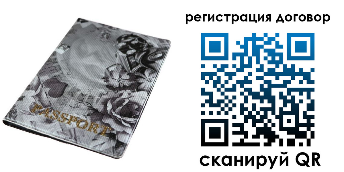 прописка для военкомата в Благодарном