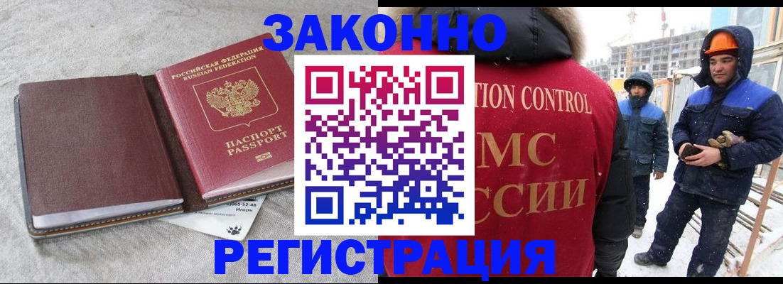 временная регистрация госуслуги в Благодарном
