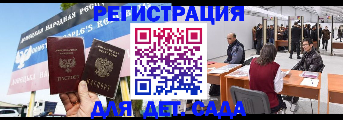 временная регистрация недорого в Благодарном